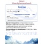  Norway Nature DMAE 250  90 