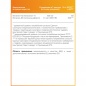 Витамины Cybermass Vitamin K2+D3 60 капсул