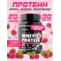  SoulWay Protein 900 