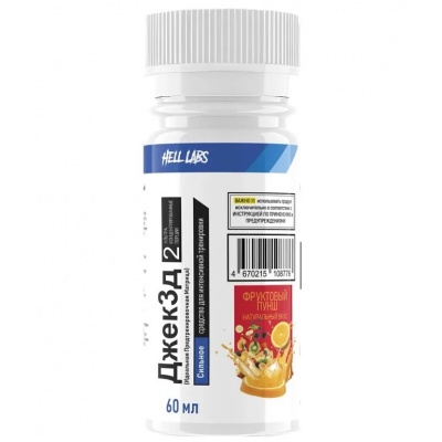 Предтренировочный комплекс Hell Labs JACK3D 60 мл